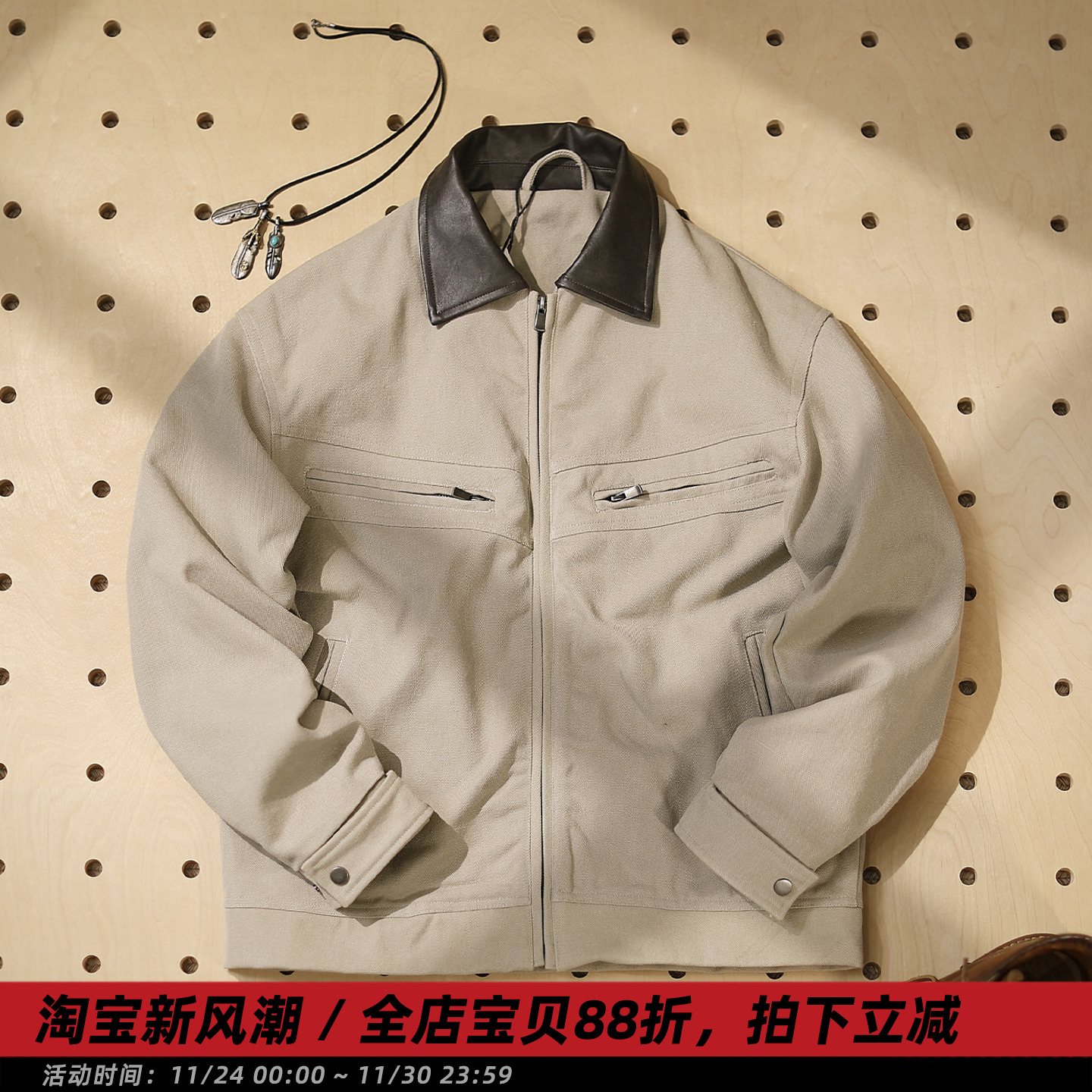 重磅水洗皮质翻领工装夹克