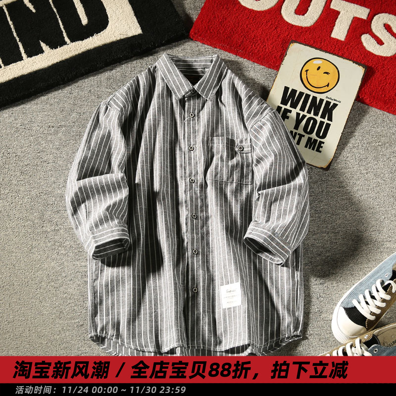 「阑珊」美式复古潮男条纹衬衫