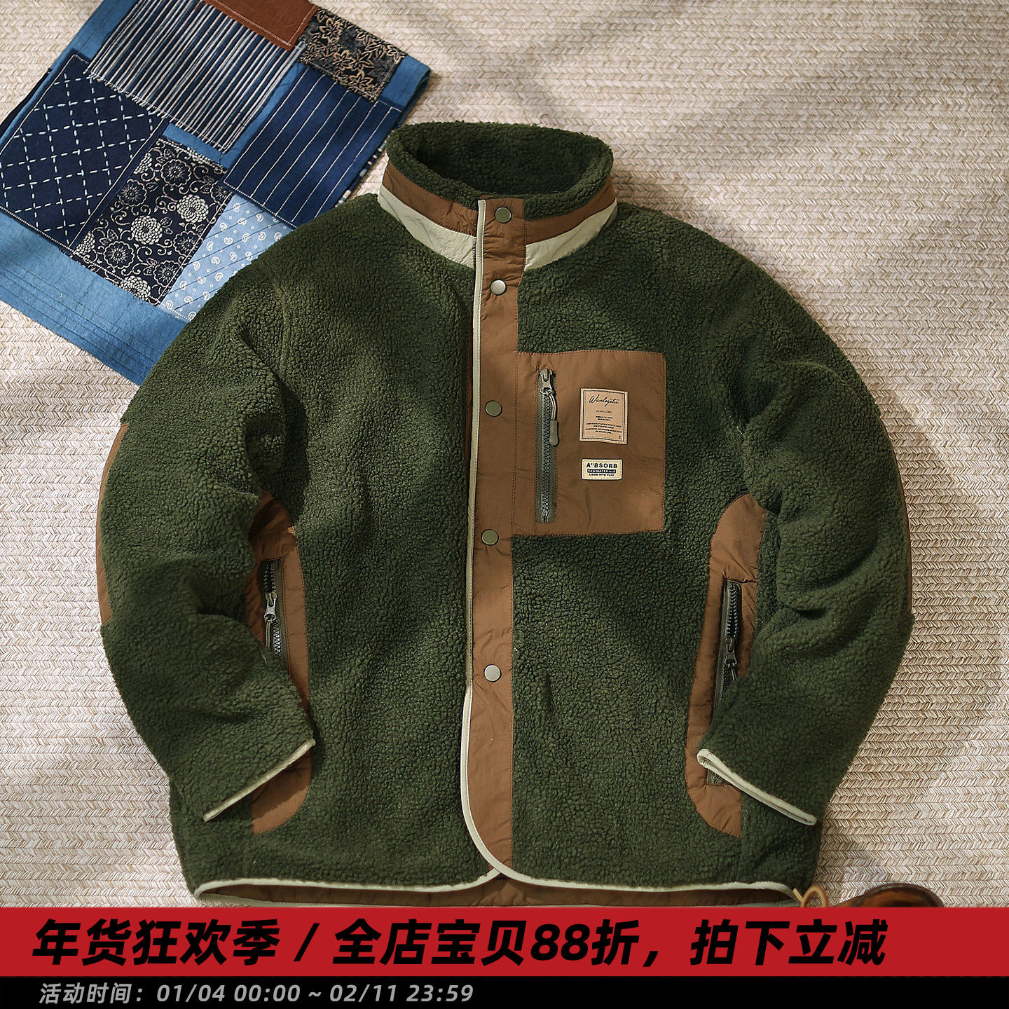 【圣诞结】冬季日系复古立领羊羔毛棉衣男生加厚保暖拉链口袋棉服,男装,棉衣,淘宝优惠券,粉丝福利购,淘宝优惠卷