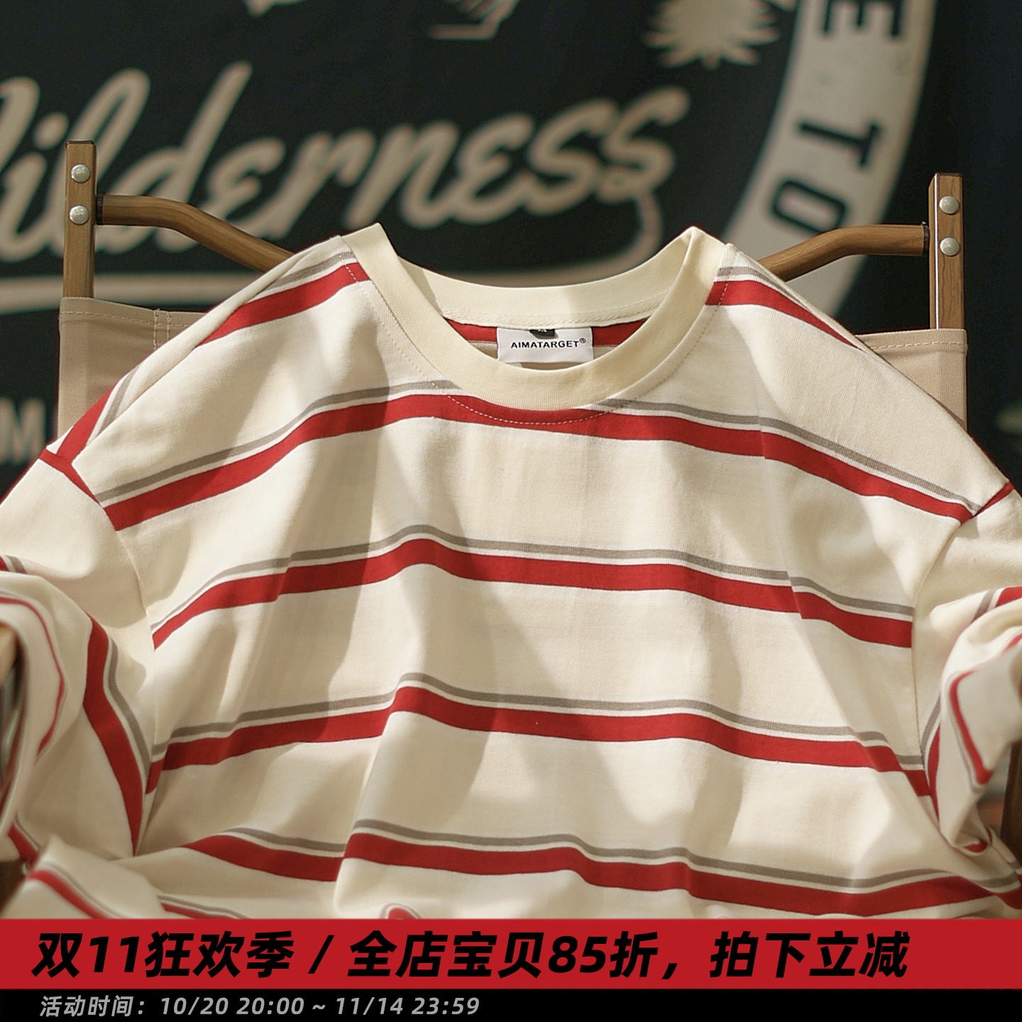 【天才】夏季日系撞色条纹短袖T恤男休闲宽松纯棉潮牌圆领半袖tee