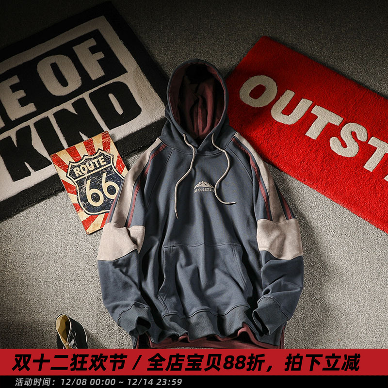 撞色拼接青少年连帽卫衣