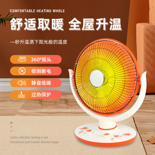 新款 小太阳省电烤火炉 小太阳取暖器家用电暖器节能速热台式