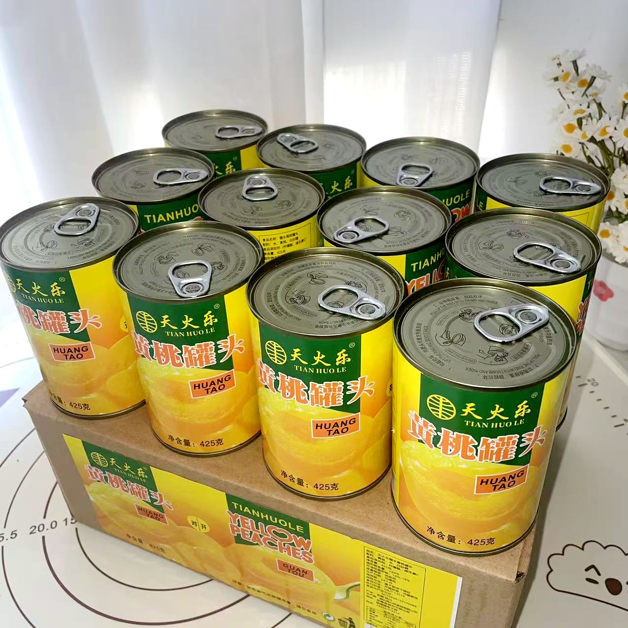 天火乐糖水黄桃罐头整箱新鲜水果罐头每罐425克批发烘焙零食罐装