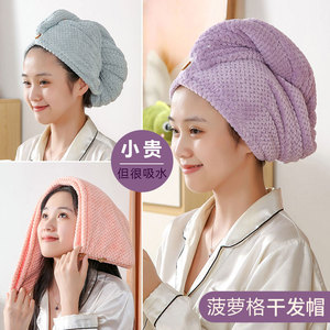 加厚双层干发帽强吸水速干神器擦头发干发巾双层包头巾浴帽速干帽