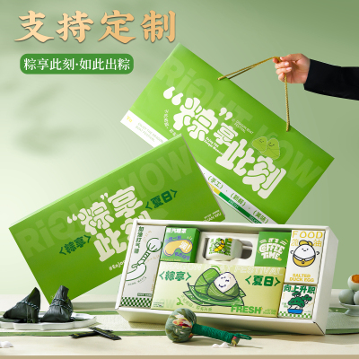 端午节嘉兴粽子礼盒装定制logo蛋黄肉粽豆沙甜粽子企业团购送礼品