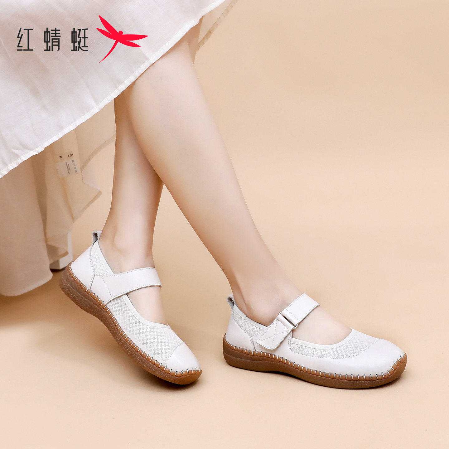 红蜻蜓妈妈鞋子真牛皮软底防滑中老年舒适不累脚玛丽珍新款女单鞋,女鞋,玛丽珍鞋,淘宝优惠券,粉丝福利购,淘宝优惠卷