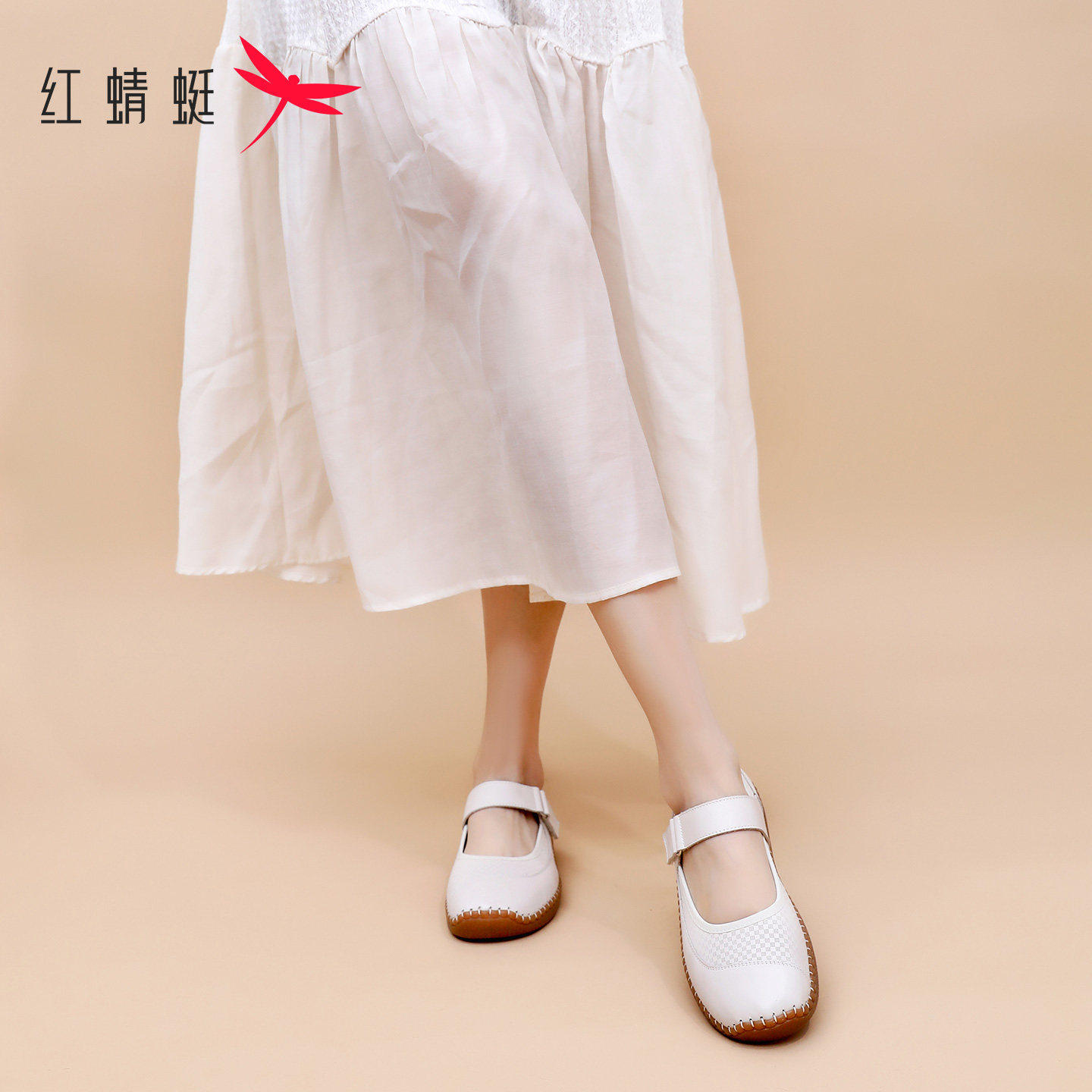 红蜻蜓妈妈鞋子真牛皮软底防滑中老年舒适不累脚玛丽珍新款女单鞋,女鞋,深口单鞋,淘宝优惠券,粉丝福利购,淘宝优惠卷