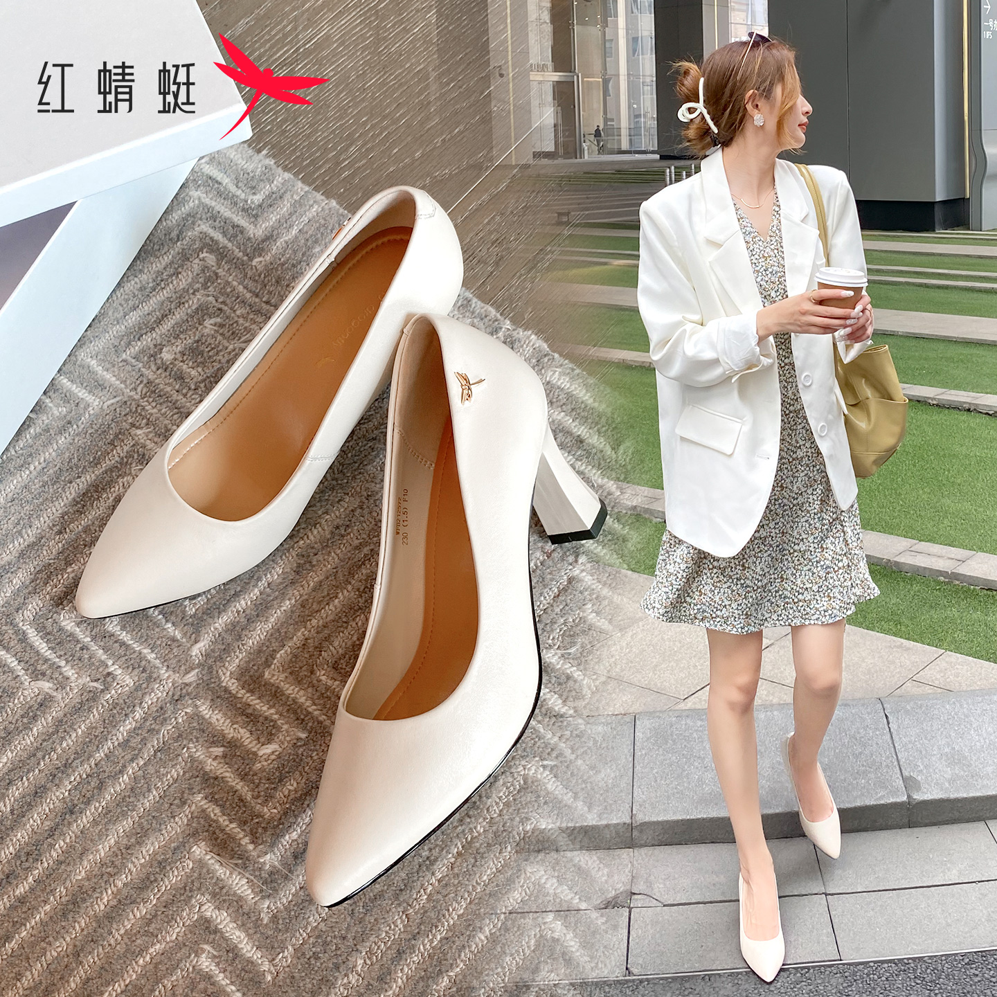 红蜻蜓高跟鞋女士2025新款真皮尖头中细跟职业工作鞋法式气质单鞋