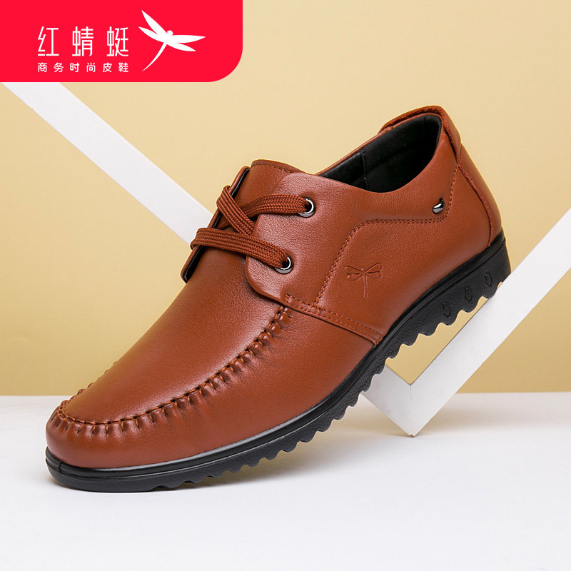 红蜻蜓商务休闲皮鞋男士真皮透气舒适软底头层牛皮正装中年爸爸鞋 - 红蜻蜓力弘专卖店出品