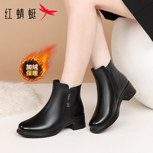 红蜻蜓女士棉鞋妈妈棉靴2025冬季新款式真皮粗跟舒适加绒保暖短靴