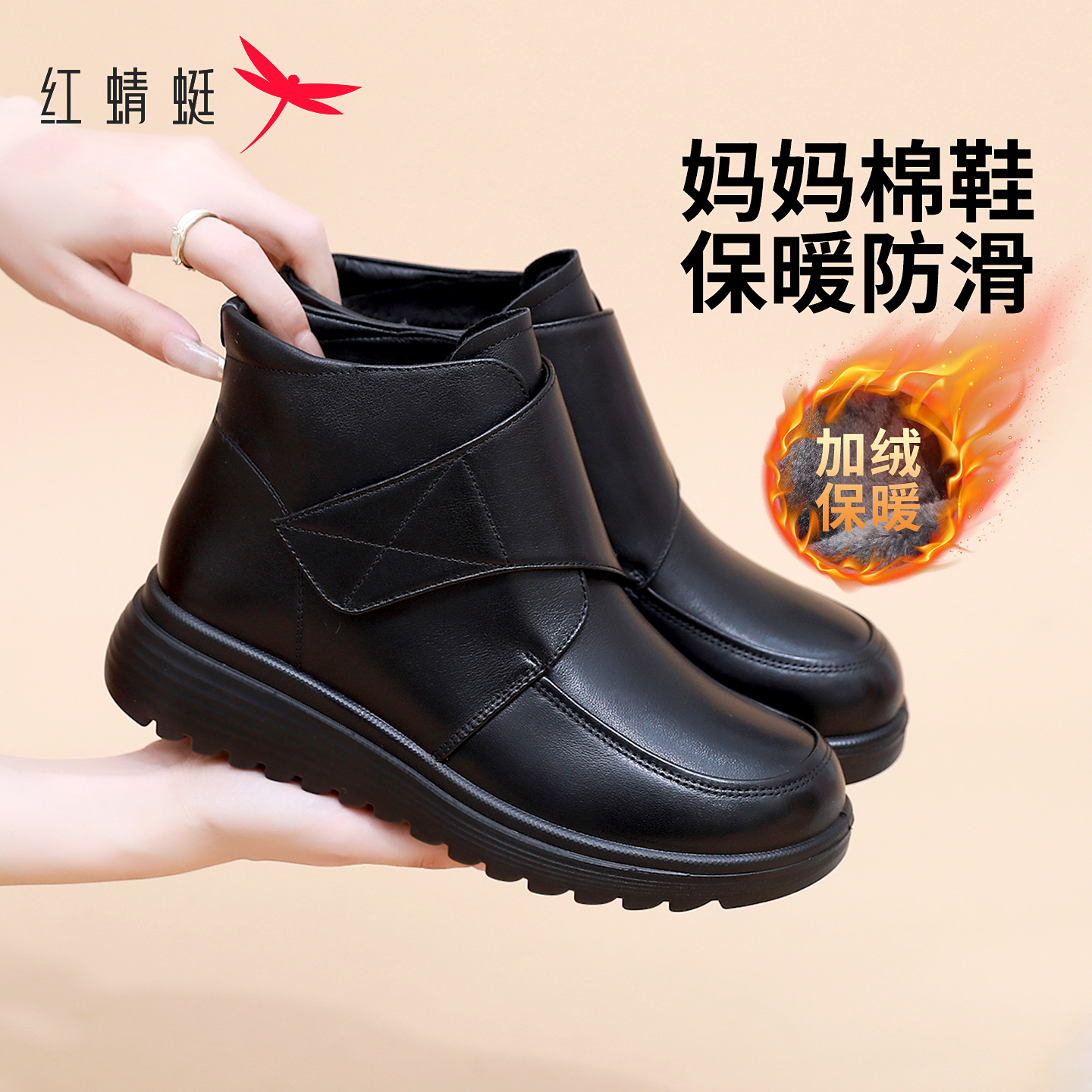 中老年真皮加绒保暖二棉鞋不累脚