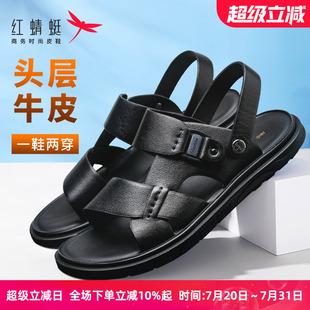 外穿两用软底沙滩鞋 红蜻蜓凉鞋 凉拖鞋 休闲防滑男士 男真皮2025夏季