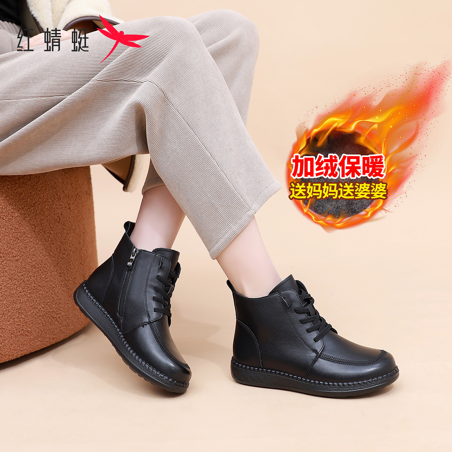 红蜻蜓妈妈女士棉鞋冬季防滑短靴