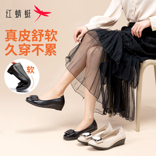 坡跟舒适透气不累脚一脚蹬妈妈鞋 红蜻蜓女士单鞋 真皮软底2026新款