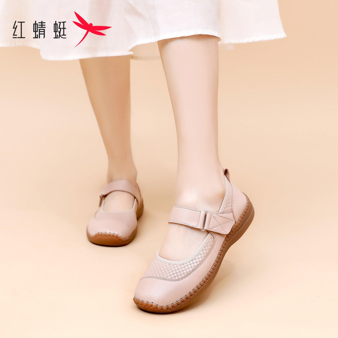 红蜻蜓玛丽珍妈妈鞋子真牛皮软底防滑中老年舒适不累脚新款女单鞋,女鞋,深口单鞋,淘宝优惠券,粉丝福利购,淘宝优惠卷