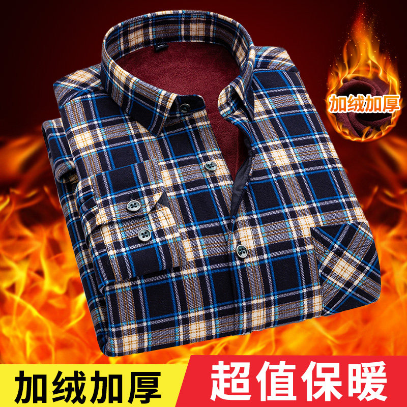 冬季加绒加厚男士长袖格子衬衫潮流百搭休闲衬衣宽松时尚舒适上衣,男装,衬衫,淘宝优惠券,粉丝福利购,淘宝优惠卷