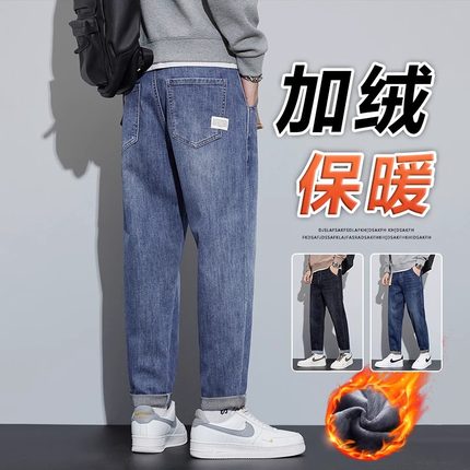 牛仔裤男款2024秋冬季加绒男士潮牌加厚宽松直筒裤子男新款休闲裤