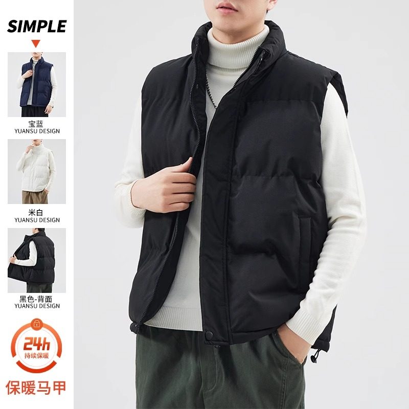 黑色棉服马甲男士2024冬季新款外穿棉衣加绒坎肩无袖棉男秋冬,男装,常规马甲,淘宝优惠券,粉丝福利购,淘宝优惠卷