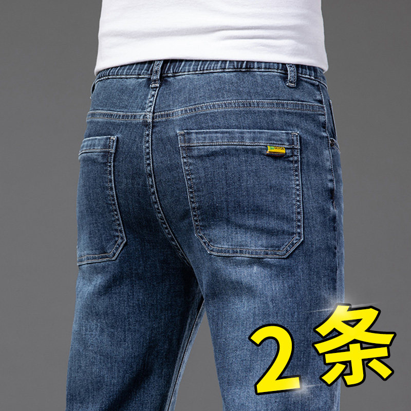 2024夏季薄款裤子男士牛仔裤修身韩版潮流休闲长裤男宽松直筒百搭