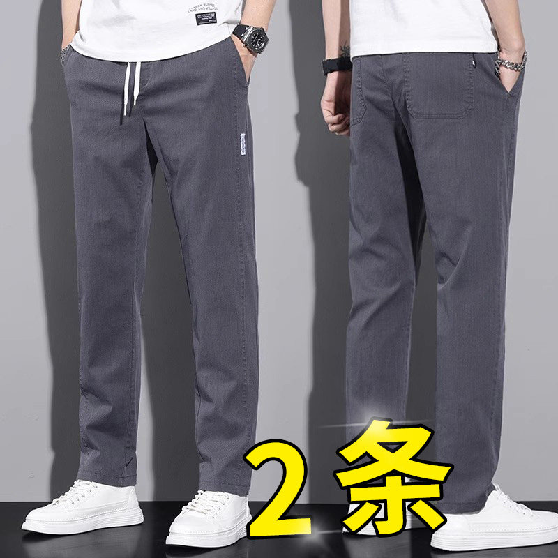 春季男士舒适休闲裤弹力潮流宽松直筒裤男2025新款束腰运动裤男款,男装,休闲裤,淘宝优惠券,粉丝福利购,淘宝优惠卷