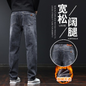子男士 长裤 秋冬牛仔裤 男加绒加厚直筒裤 2026秋季 弹力休闲男裤 新款