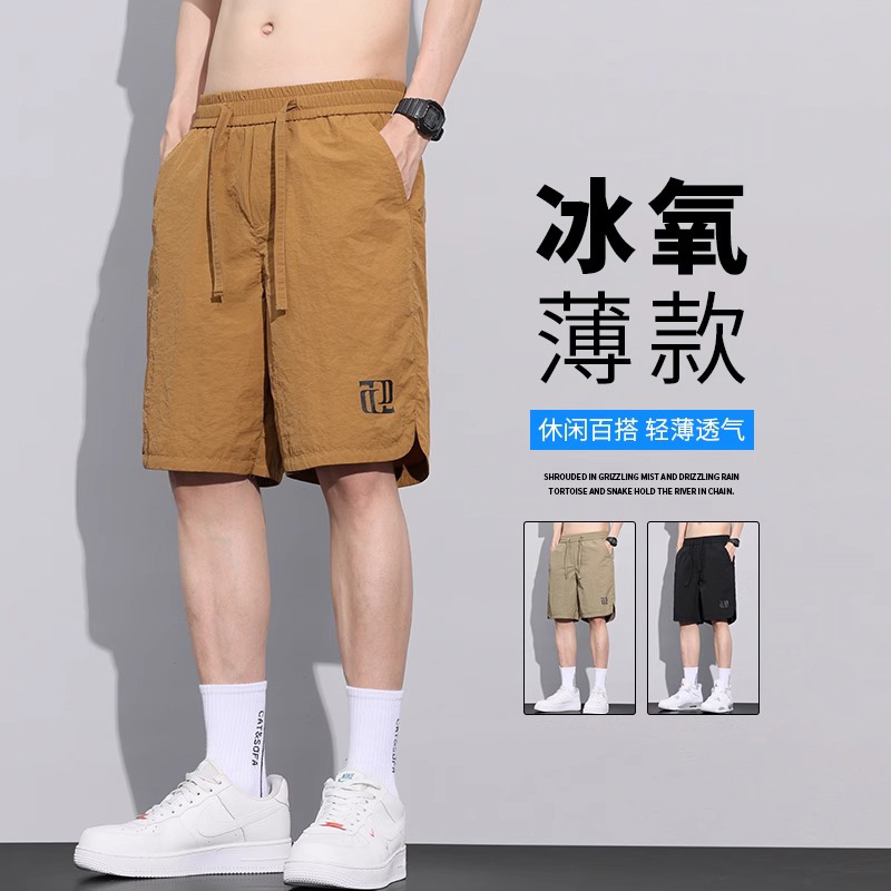 2025夏季冰氧薄款速干短裤男款