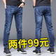 直筒修身 休闲2025春季 裤 牛仔裤 子男 弹力男款 男士 潮流长裤 春季 新款