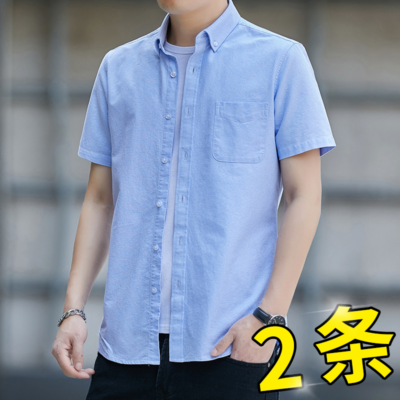 冰丝短袖衬衫男士夏季薄款宽松