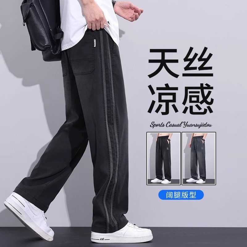 夏季男士春秋裤子2025新款薄款图片