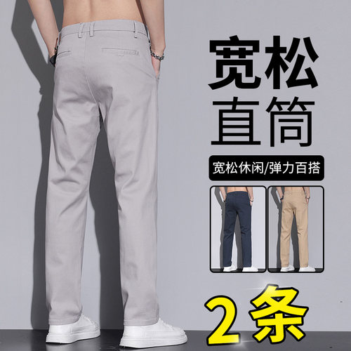 2026春季新款男士商务休闲裤男