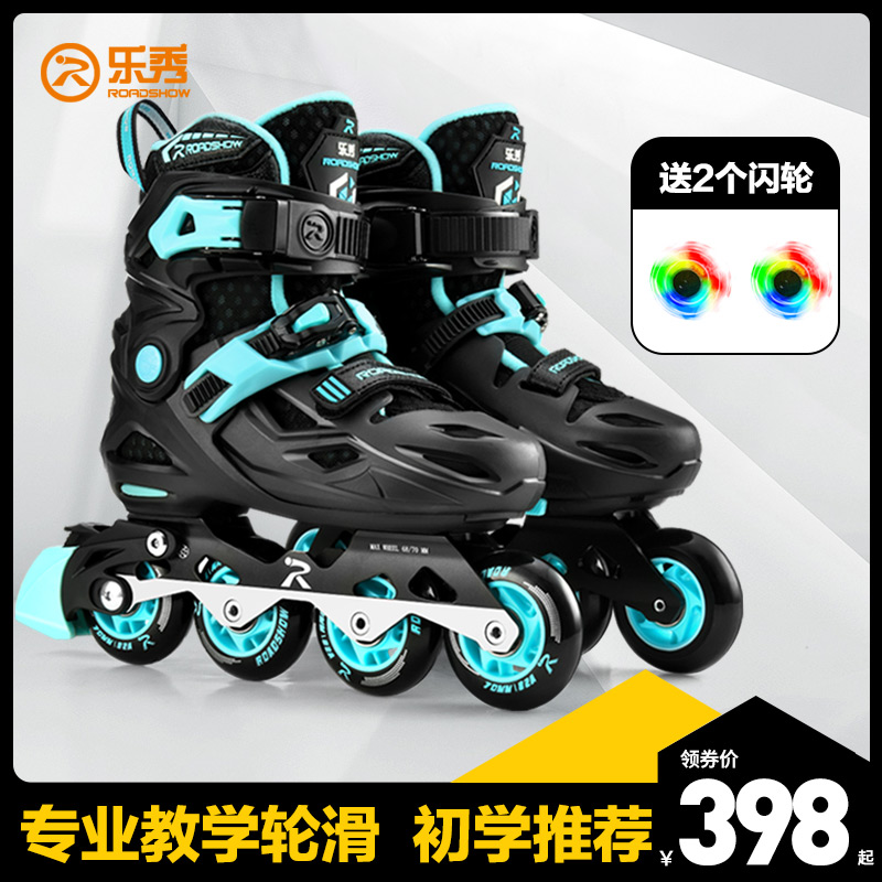 乐秀专业轮滑鞋RX1G全套装儿童初学者男女童滑冰可调溜冰鞋旱冰鞋