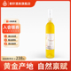 紫轩2011冰白葡萄酒女士甜酒晚安酒冰酒微醺低度女生果味型网红酒