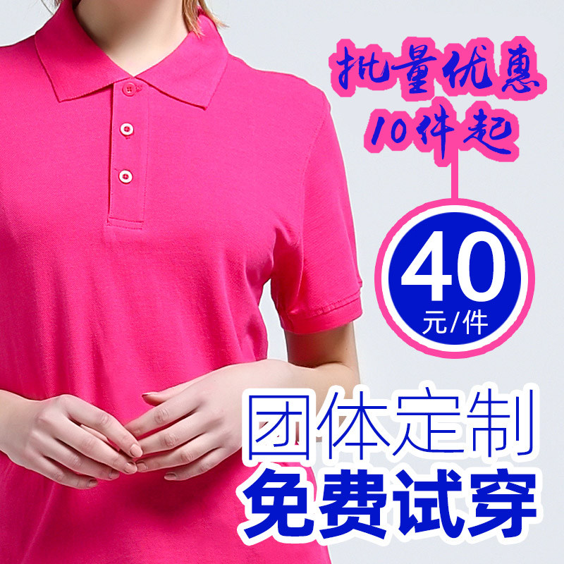 diy班服印字纯棉文化衫定制定做图片