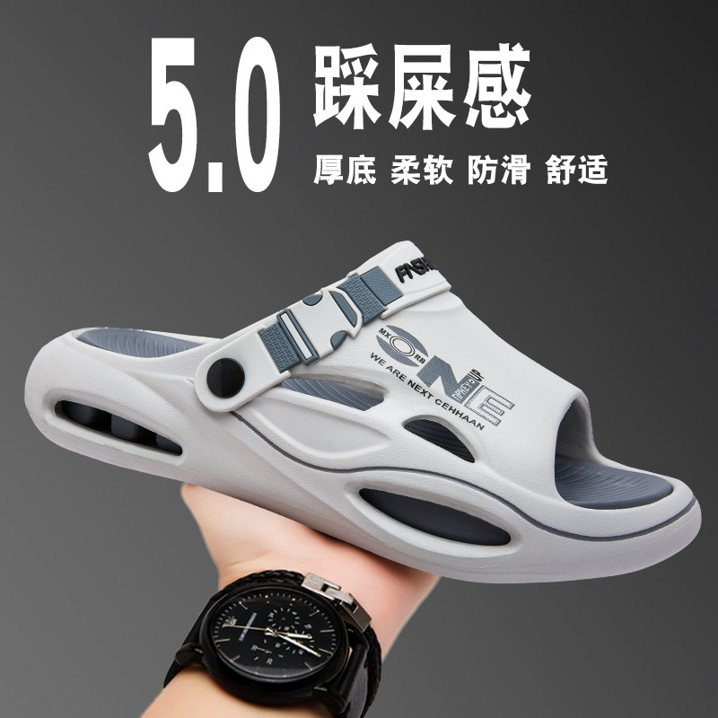 凉鞋男款夏季外穿防滑耐磨踩屎感软底男士运动户外两用沙滩凉拖鞋