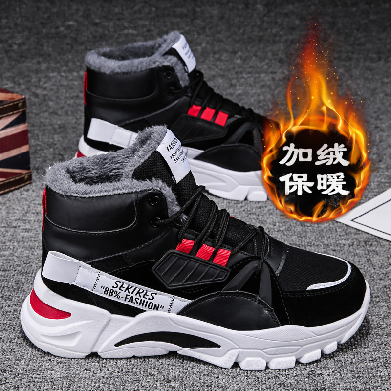 SNOW BOOTS MENS 2024 NEW WINTER HIGH-TOP ATHLEISURE MENS SHOES WATERPROOF NON-SLIP VELVET THICKENED WARM COTTON SHOES
