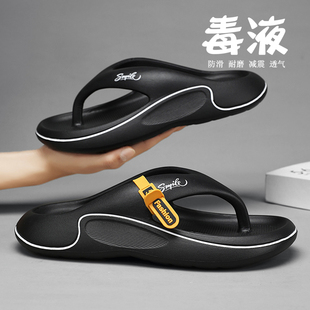 人字拖男款夏季外穿防滑防臭耐磨越南夹脚拖鞋踩屎感海边沙滩凉鞋