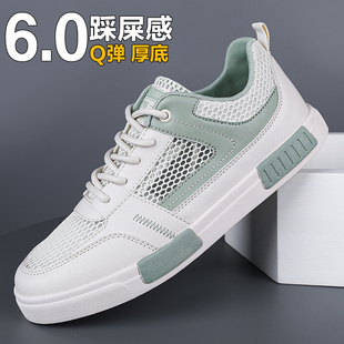 夏季 青少年休闲运动小白鞋 2026新款 防臭板鞋 网面镂空透气网鞋 男鞋