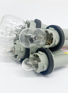 12V汽车面包车24V货车小灯倒车灯T15W16WT10W5W 插泡灯座插座插头