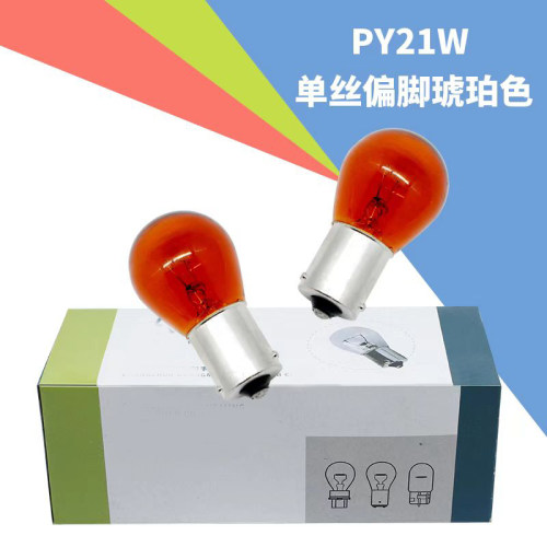 光明斜角琥珀色py21w单触点转向