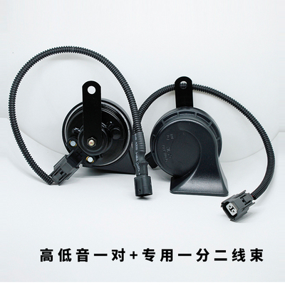 适用零跑T03零跑S01哪吒N01哪吒V哪吒U改装超响汽车鸣笛蜗牛喇叭