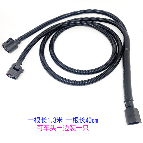 大众无损安装专车专用一分二线束