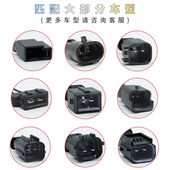 适配大众吉利比亚迪丰田长安无损改装 通用蜗牛喇叭插头转换接线束