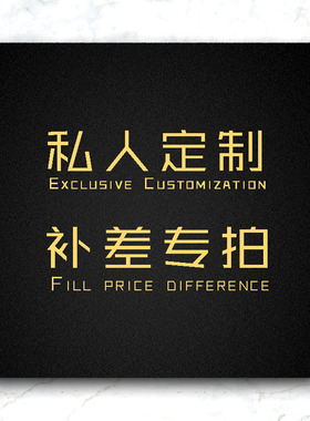 艺美标识专业定制办公室科室门牌补差链接