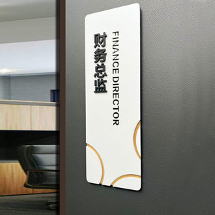 亚克力竖向门牌高档酒店宾馆房间号标识牌公司部门科室牌子定制