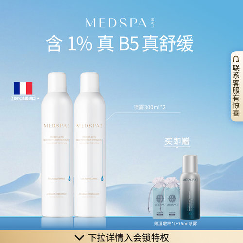 卓效舒缓修护 强韧肌肤屏障 补水保湿