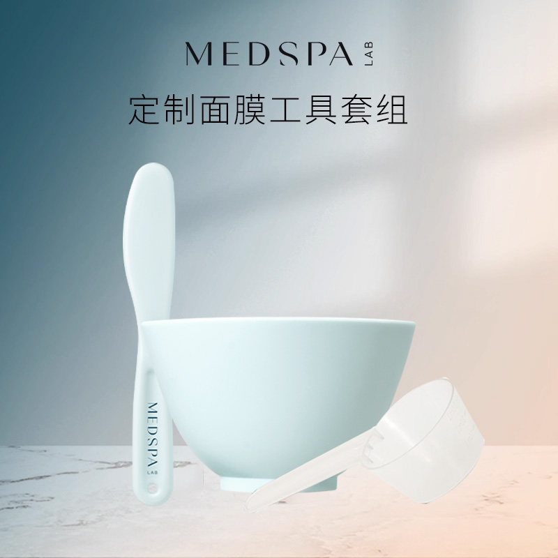 试用法国美帕面膜工具