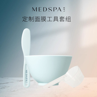 面膜棒 法国美帕spa面膜工具碗 任选3件星品试用 量杯 129元