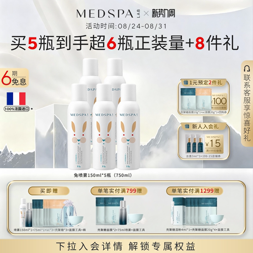 卓效舒缓修护 强韧肌肤屏障 补水保湿 定妆