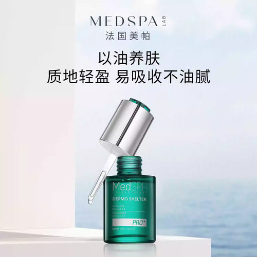 美帕青春油美帕青春油