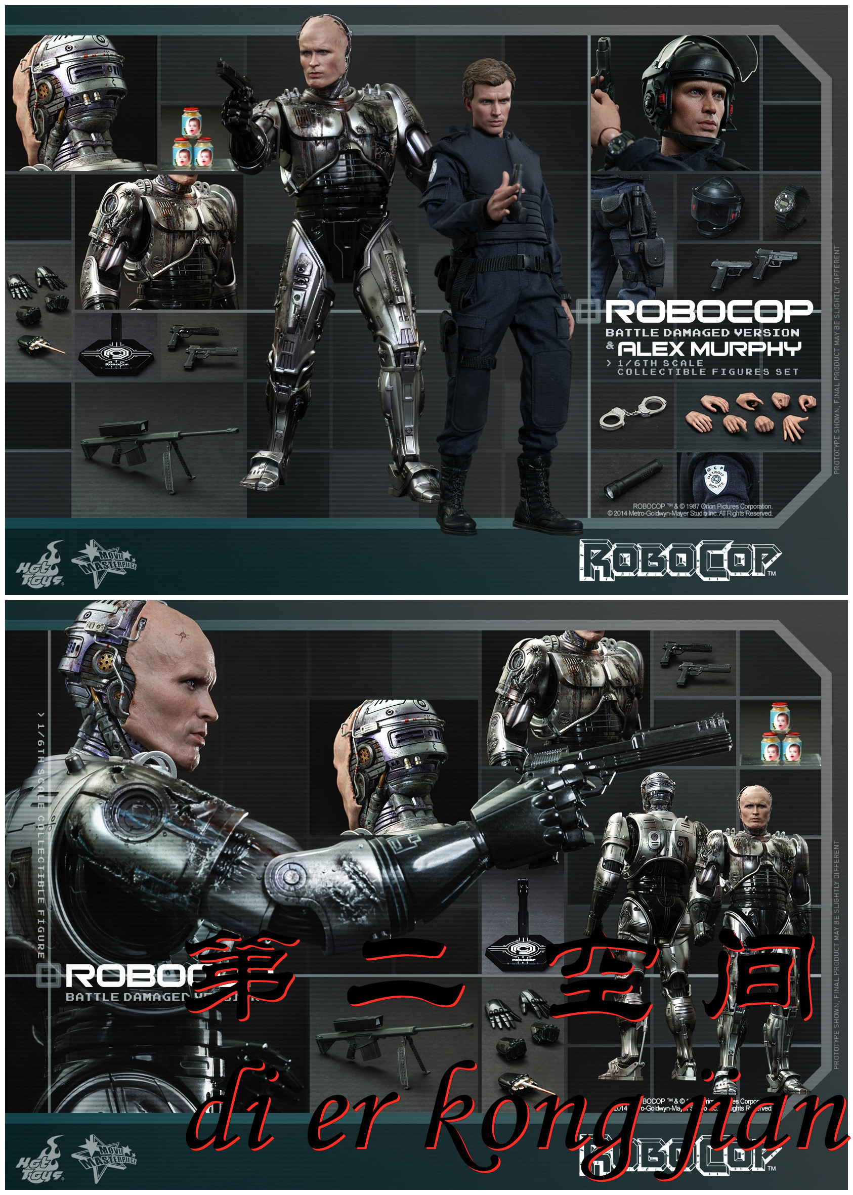 hottoys ht 1/6机械战警 战损版 警察墨菲双人套装 mms265 mms266